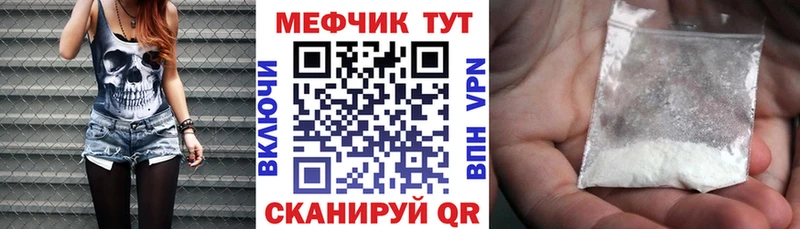 Купить Alpha-PVP МЕФ Бошки Шишки Кокаин Кирсанов