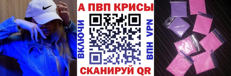 Купить где  Кирсанов  А ПВП мука 
