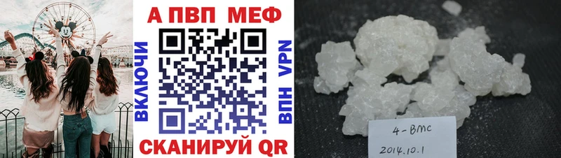 Alpha-PVP СК Кирсанов