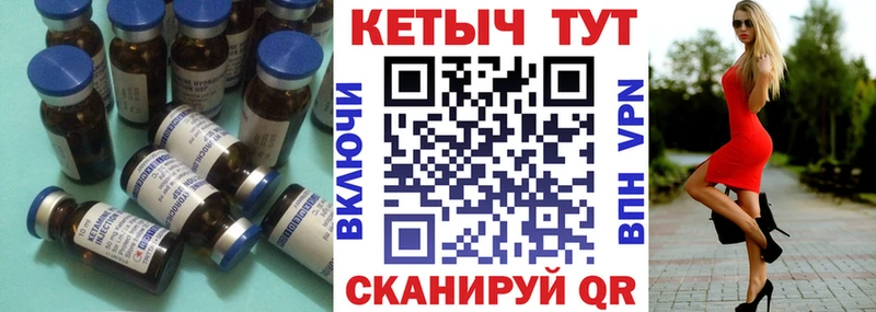 Кетамин VHQ  Купить  Кирсанов 