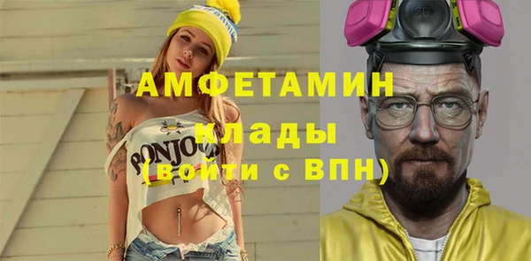 гашик Володарск