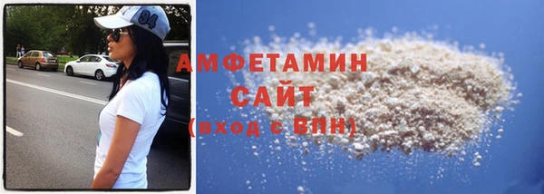 ALPHA PVP Верхний Тагил