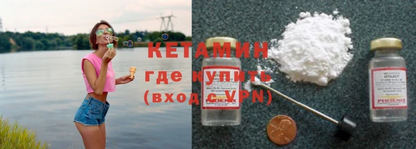 гашик Володарск
