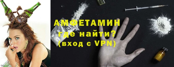 гашик Володарск