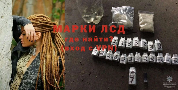гашик Володарск