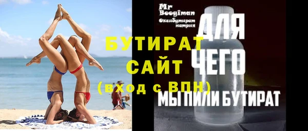 гашик Володарск