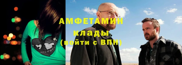 таблы Волоколамск