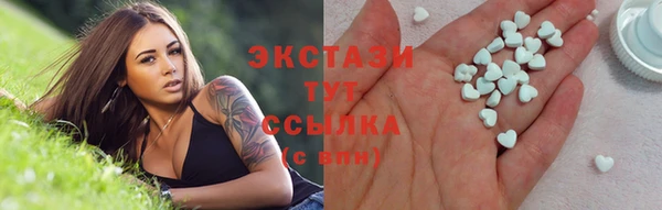 таблы Волоколамск
