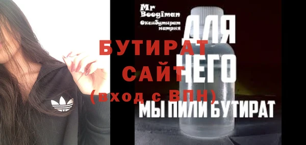 таблы Волоколамск