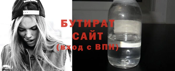 гашик Володарск