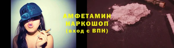 гашик Володарск