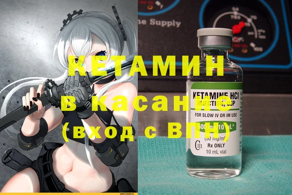 apvp Волосово