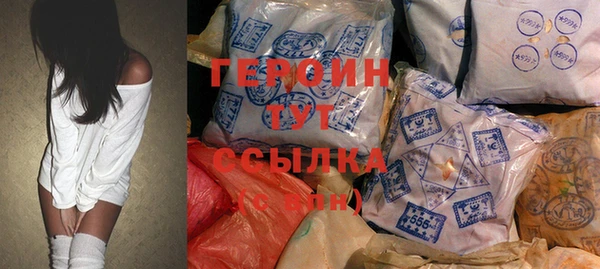 таблы Волоколамск