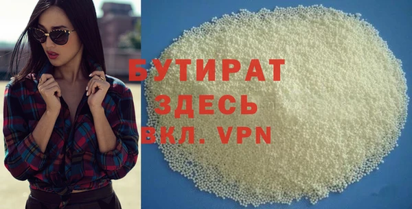 ПСИЛОЦИБИНОВЫЕ ГРИБЫ Верея