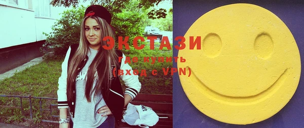 таблы Волоколамск