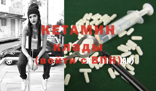винт Верхнеуральск