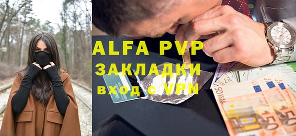 таблы Волоколамск