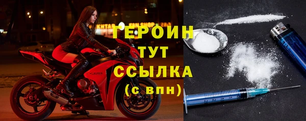 таблы Волоколамск