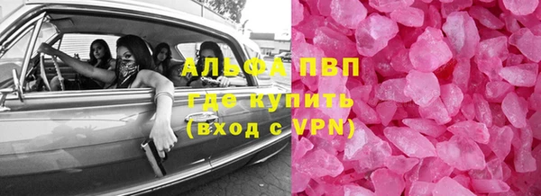 таблы Волоколамск