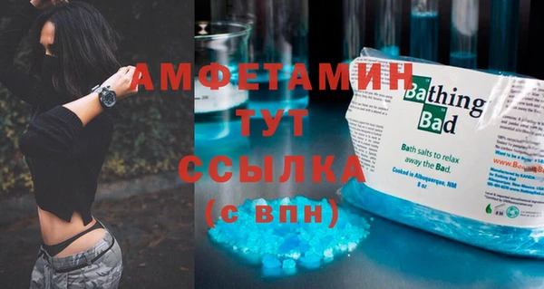 таблы Волоколамск