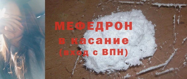 ALPHA PVP Верхний Тагил