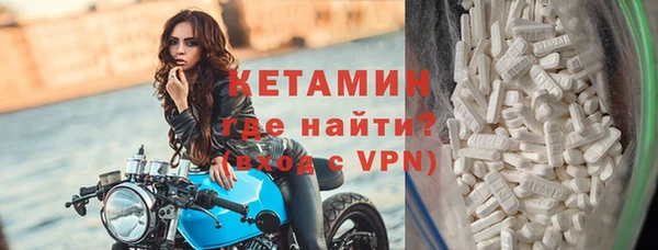 таблы Волоколамск