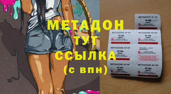 таблы Волоколамск