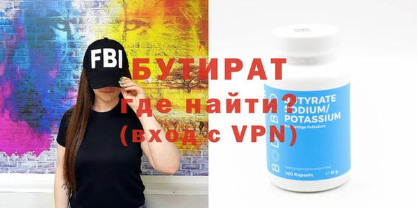 таблы Волоколамск