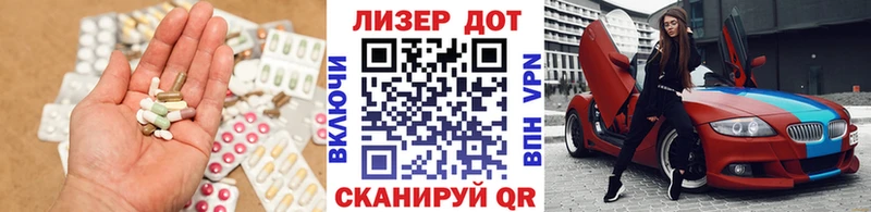 Лсд 25 экстази ecstasy  Купить  Кирсанов 