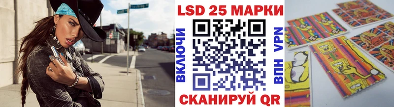 Марки N-bome 1500мкг  Купить  Кирсанов 