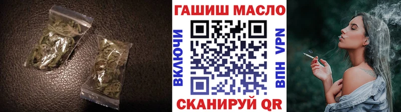 Дистиллят ТГК THC oil Кирсанов