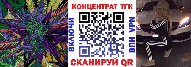 Купить  Кирсанов  ТГК концентрат 