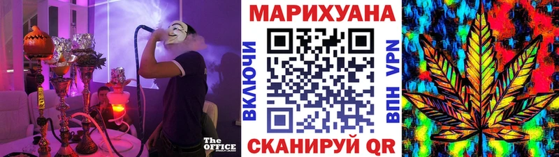 МАРИХУАНА планчик Кирсанов
